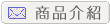 佳大紙器