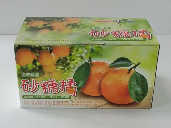 繩子砂糖橘-3斤