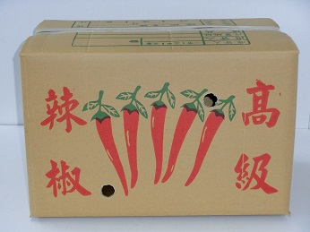 辣椒箱