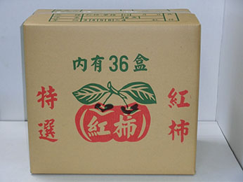 36盒紅柿